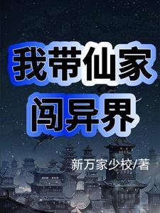 我当出马仙的那些年