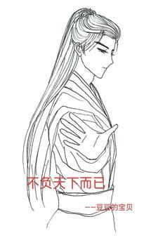 不负卿的意思是什么