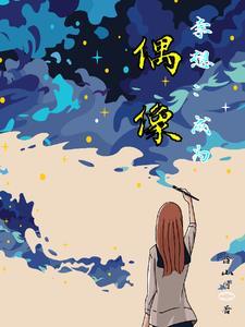 丝芭可以谈恋爱吗