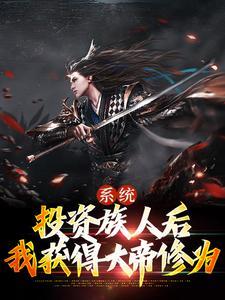 投资系统类