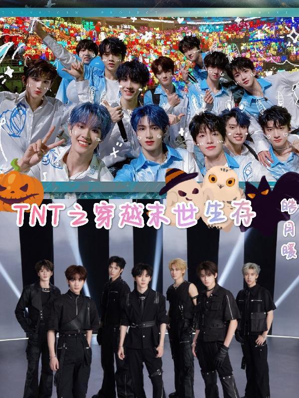 全民穿越末世洪水生存