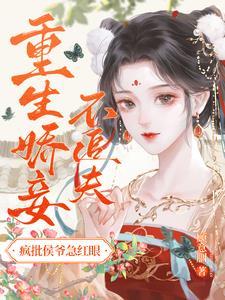 她一句