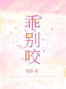 太痒