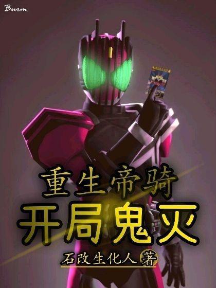 次元旅行者