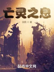 亡灵有什么用