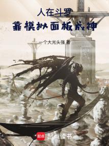 以成教皇