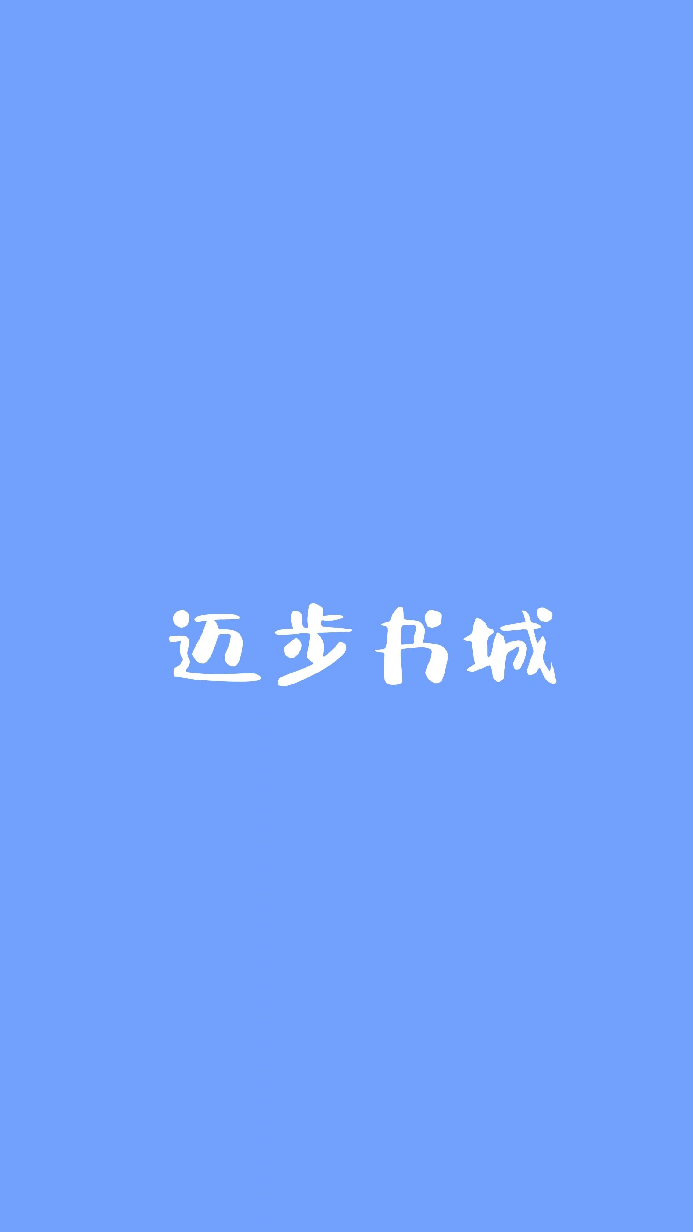 蛊惑人心什么意思