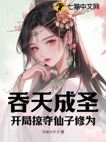 吞天神皇最新章节列表