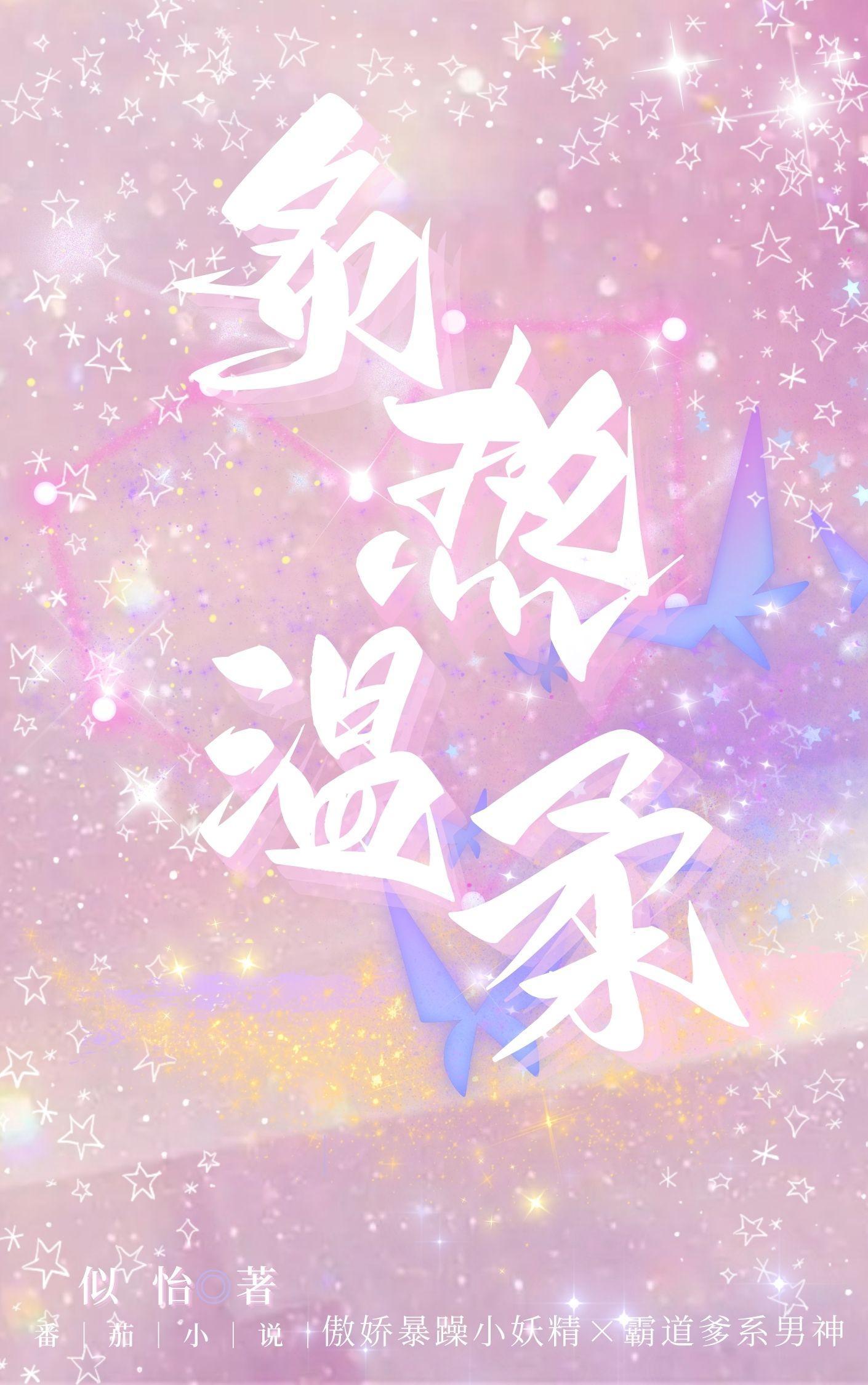 炙热温柔短剧免费观看