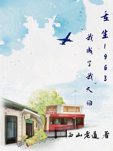 我成为了重生大佬们的初恋