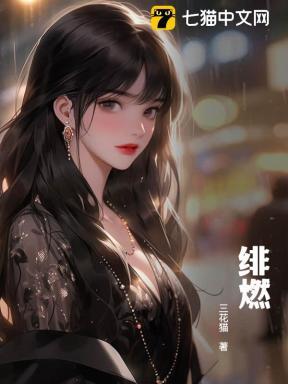 绯燃天空职介