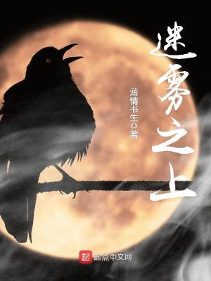 怪谈玩家