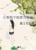 七零知青嫁