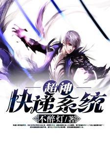 三国超神升级系统