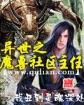 魔兽世界之异界重生