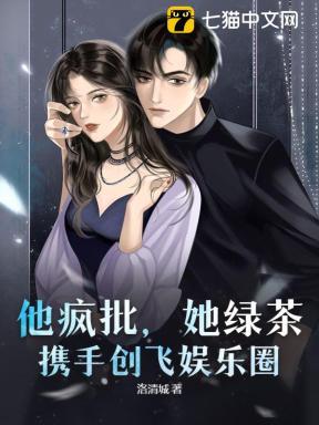 第十五章 他疯了