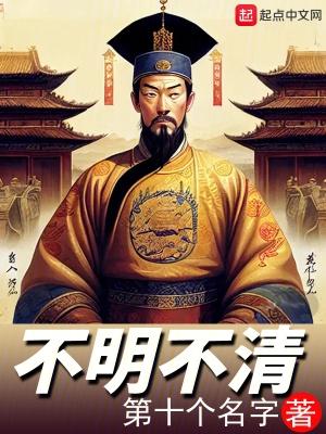 不明现象