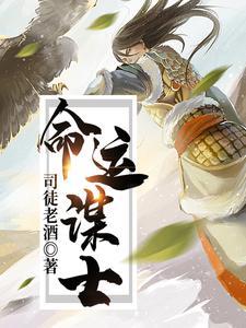 destiny.命运