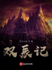 冯辰泽