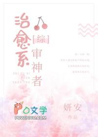 综漫审神者太会撩了