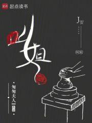 叫姐姐的儿子应该叫什么
