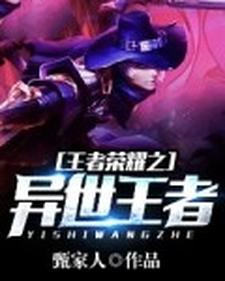 王者荣耀一直连跪怎么解毒