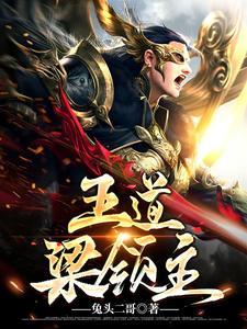 五道梁地图位置