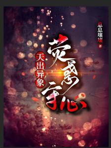 2020年荧惑守心是哪一天