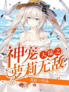 神宠大陆
