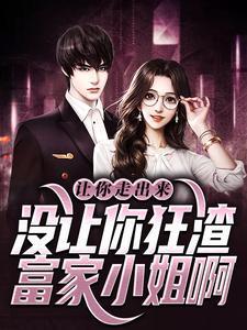 让你走歌词是什么歌曲