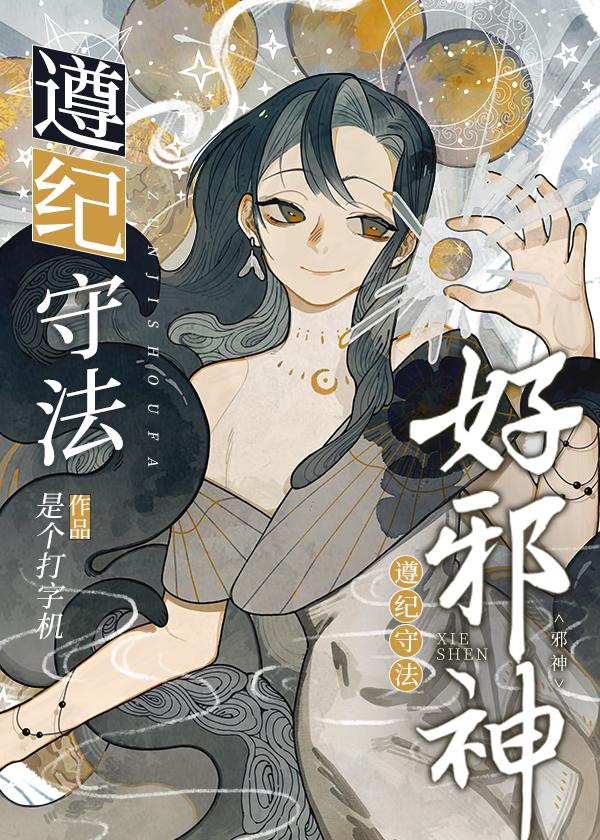 遵纪守法怎么说