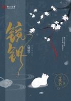 镜钥什么意思