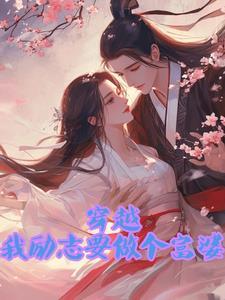 我要当一个富婆是什么歌