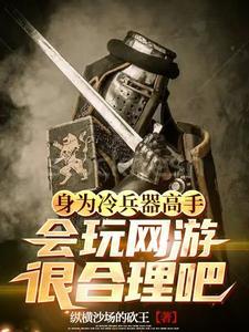 冷兵器推荐