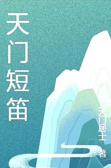 短笛独奏
