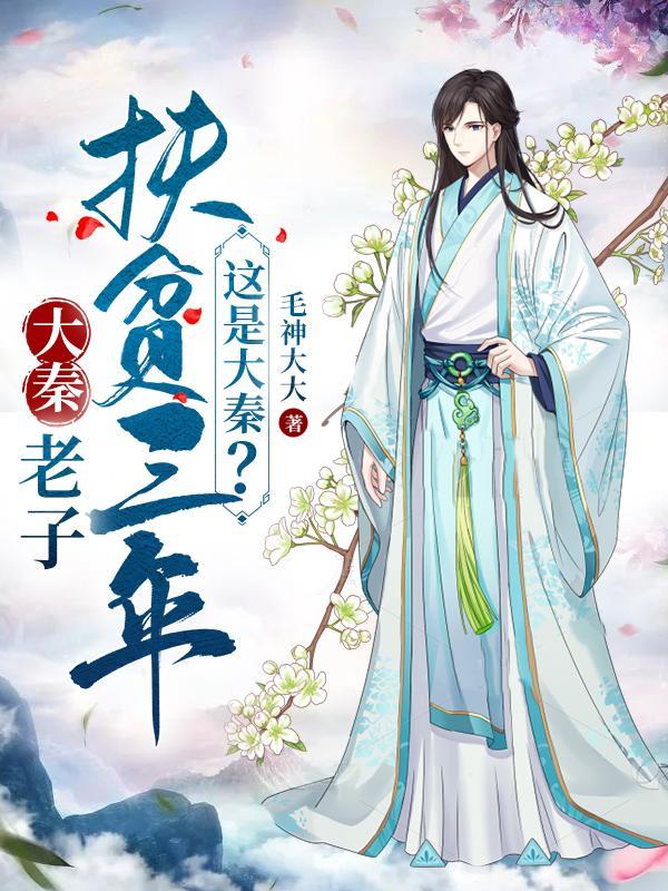 老子富裕吗