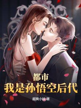 我是孙悟空的师兄