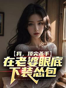 顶尖杀手电影叫什么名字