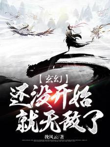 还没开始就结束了下一句