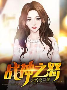 战神之怒无技能通关