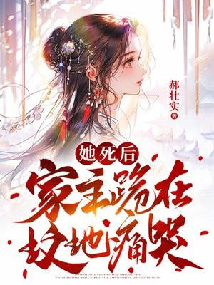 脏了我的轮回路