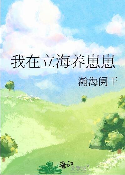 我在立海大当正选