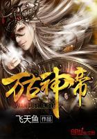 万古神帝张若尘免费阅读新笔趣阁