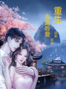 重生回到初中汉化版安卓版