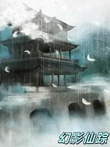 幻影 the apparition