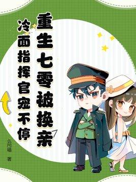 重生七o