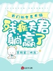 农门医女全文阅读