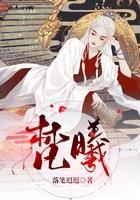 梵曦黛梦客服电话24小时人工客服