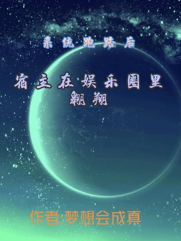 系统宿主被guan满的rⅰ常