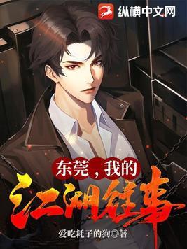 缅北势力